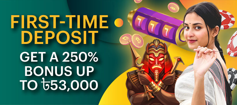 250% First Deposit - Up to 53,000 BDT